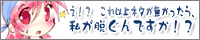 「本日は、ネタがありません」バナー
